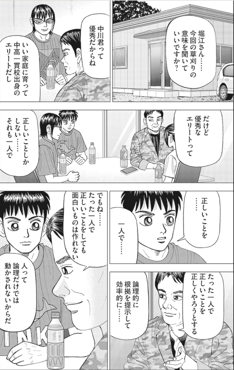 インベスターZ公式 ｜お金の偏差値を上げる (@investorz_mita) / Posts / X