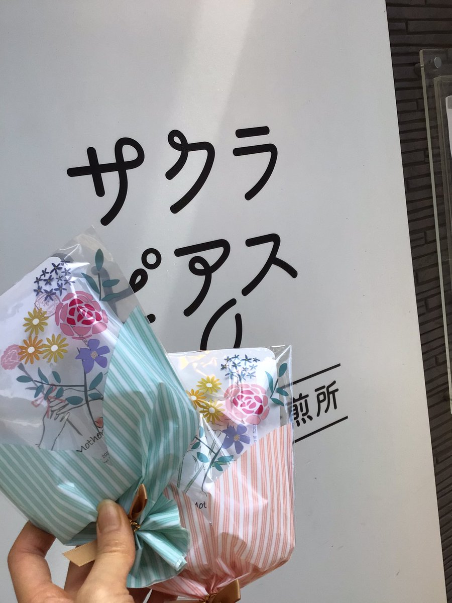 sakurapierce's tweet photo. \\サクラピアスでは母の日ギフトをまだ置いておりますよ〜//

渡せていない方、是非ご利用ください🌸

#王子
#母の日
#プチギフト
#自家焙煎珈琲 https://t.co/TczTklSy1g