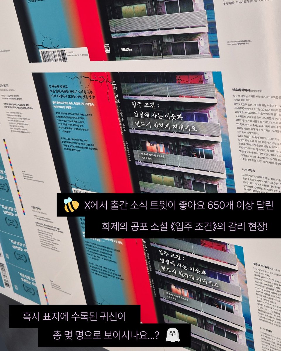 리드비 tweet media