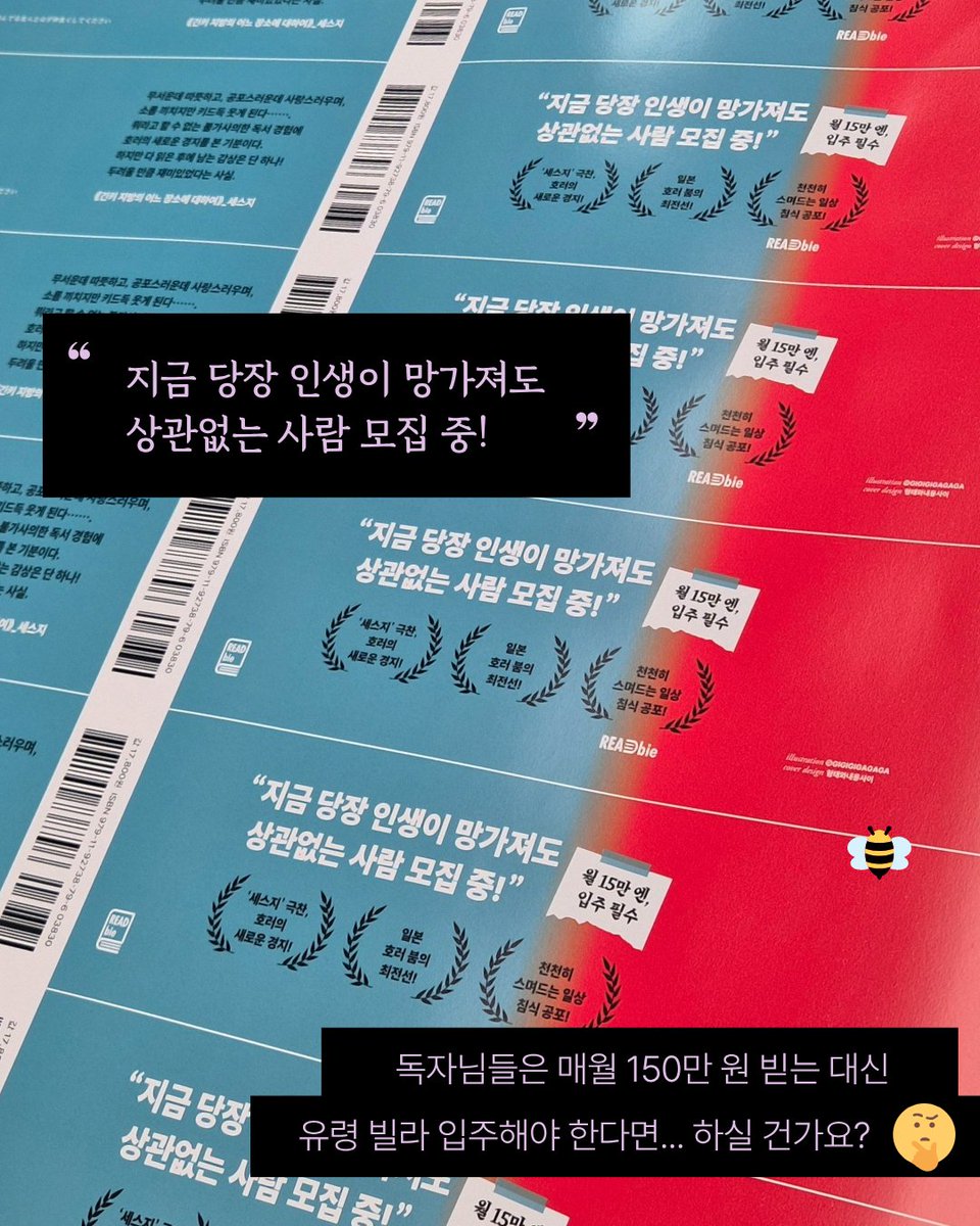 리드비 tweet media