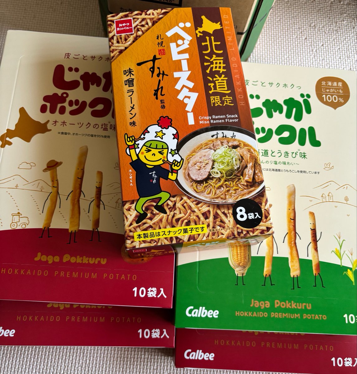 ねこねここねこ tweet media