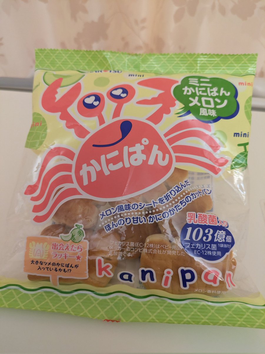 えん tweet media