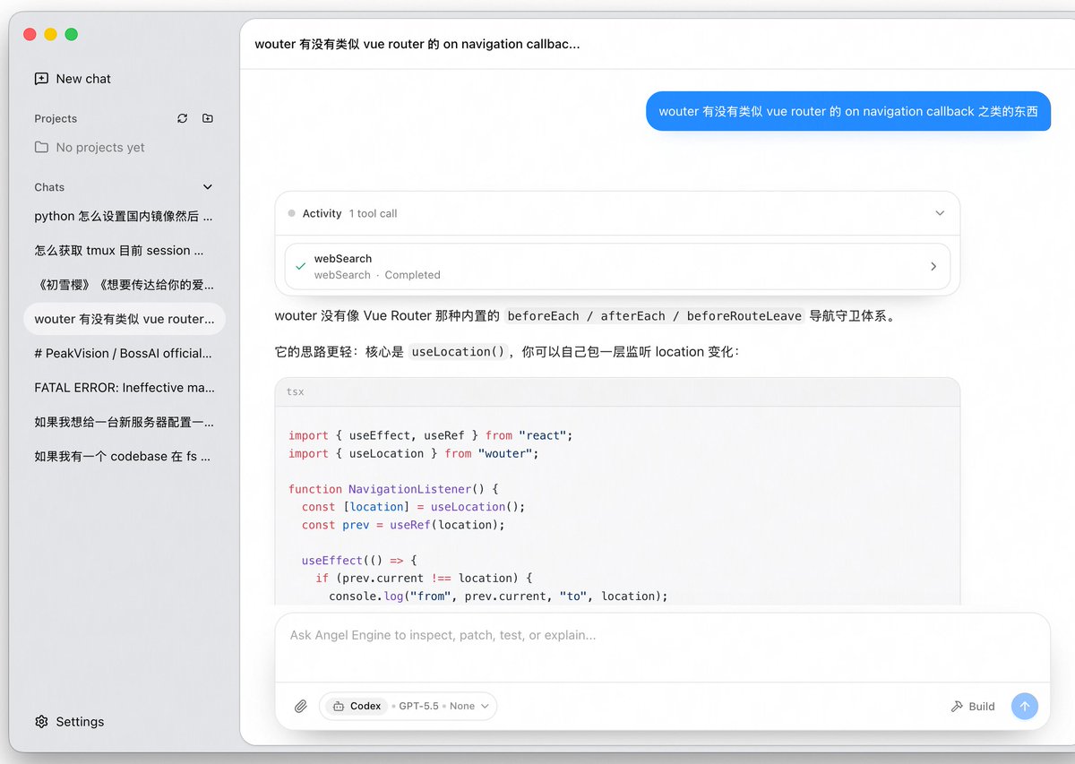 我也写了一个 chat client，直接走 coding agent 对话😉 已经没有任何必要直接 call LLM API 或者去用官网了