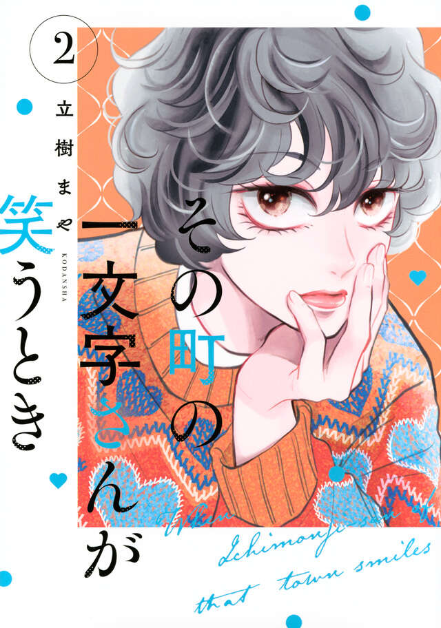 Kiss編集部 tweet media