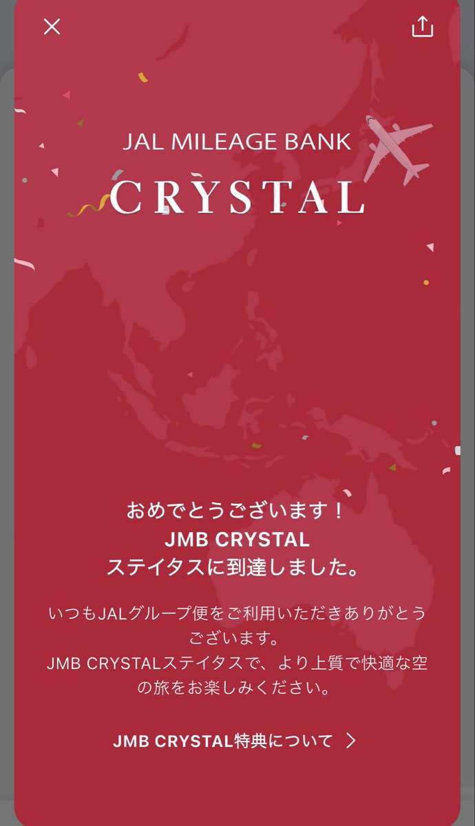 ひよ子🐣 tweet media