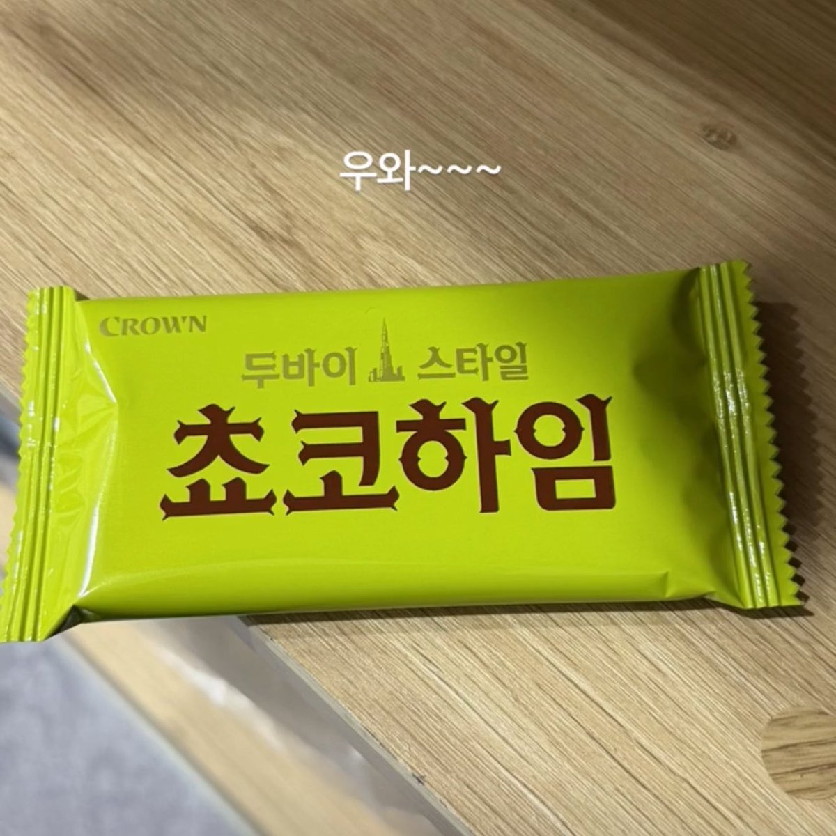 행복지수 314% tweet media