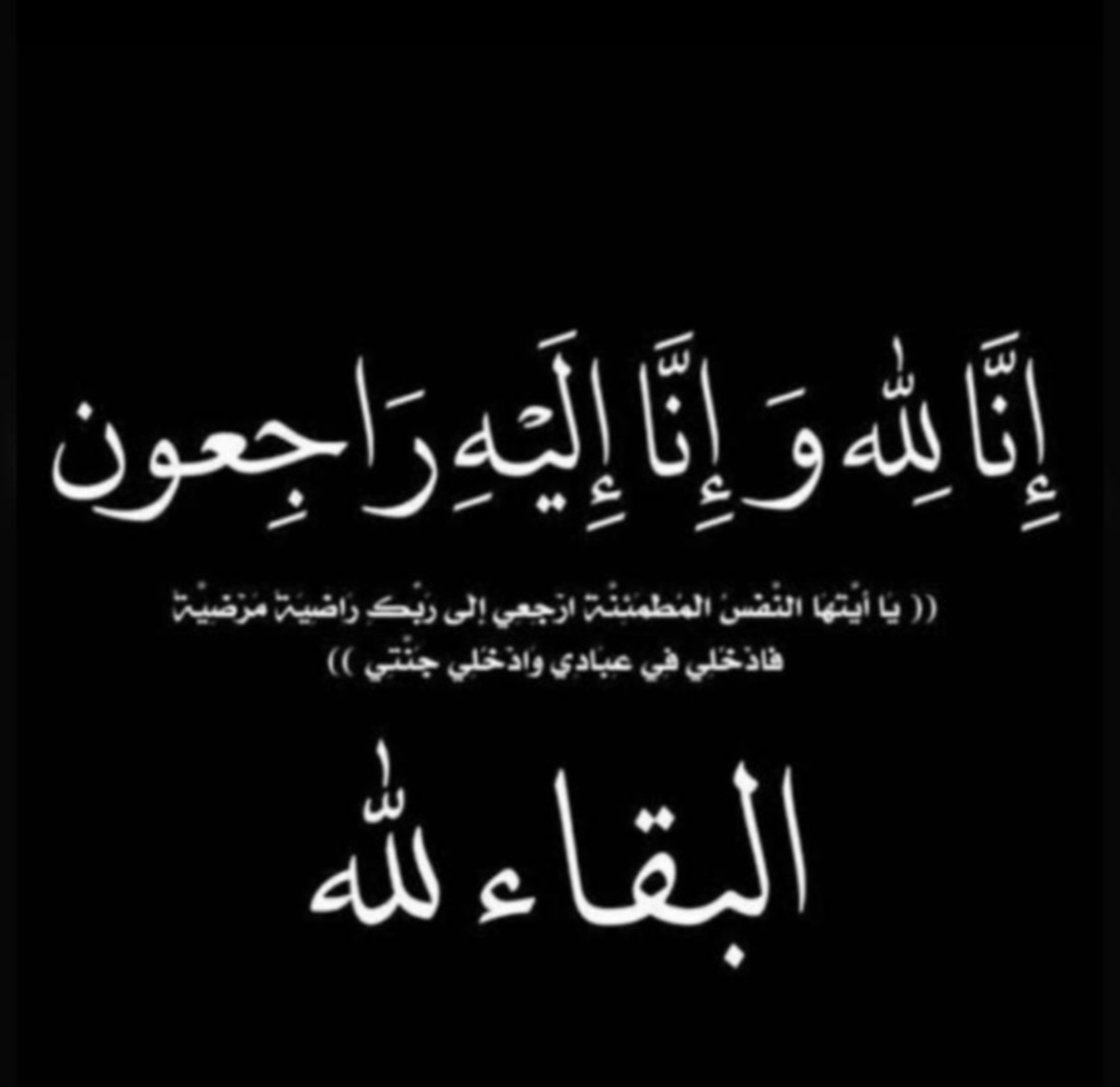 🇴🇲shihab tweet media