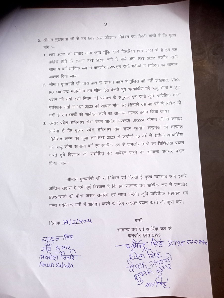 Dharmendra Singh tweet media