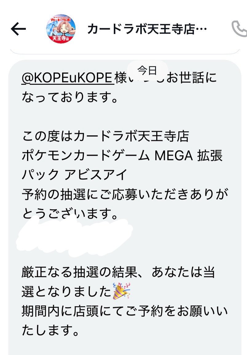 KP tweet media