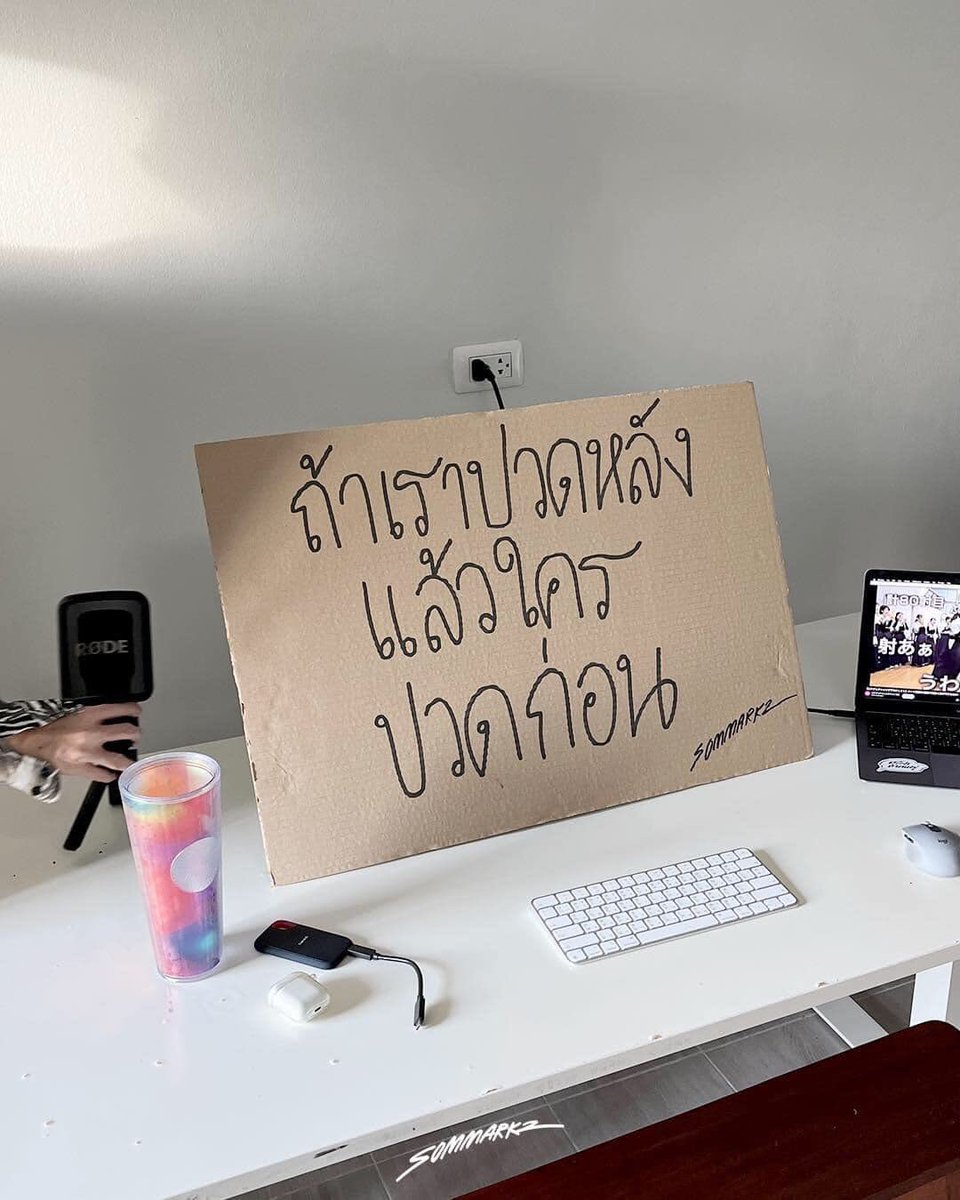 nat_2435's tweet photo. ชีวิตกุช่วงนี้เลย https://t.co/9olCeKqRFV