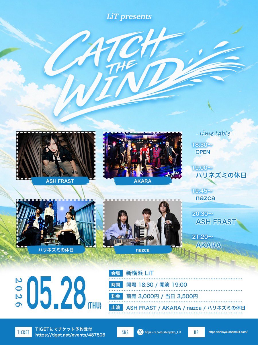 🔥Next Live🔥 LiT presents 「CATCH THE WIND」 🗓️2026年5月28日(木