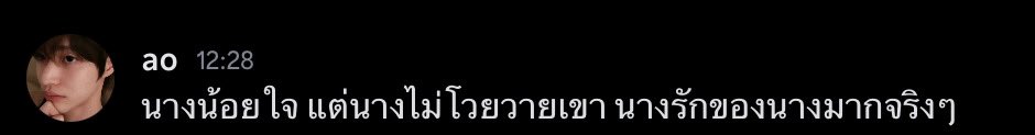 ท่านดิว สุขุม พูดเพราะ น่ารัก tweet media