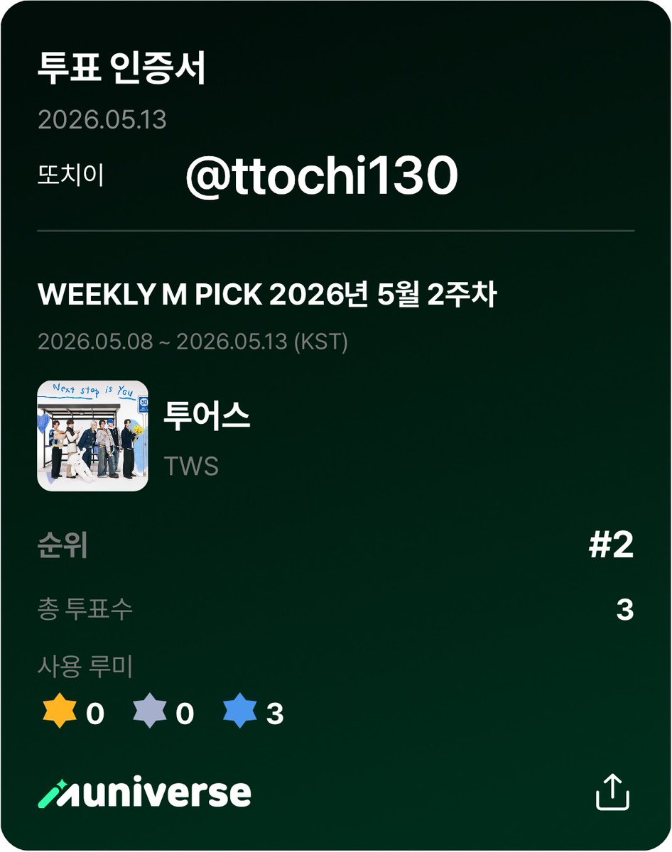 또치 tweet media