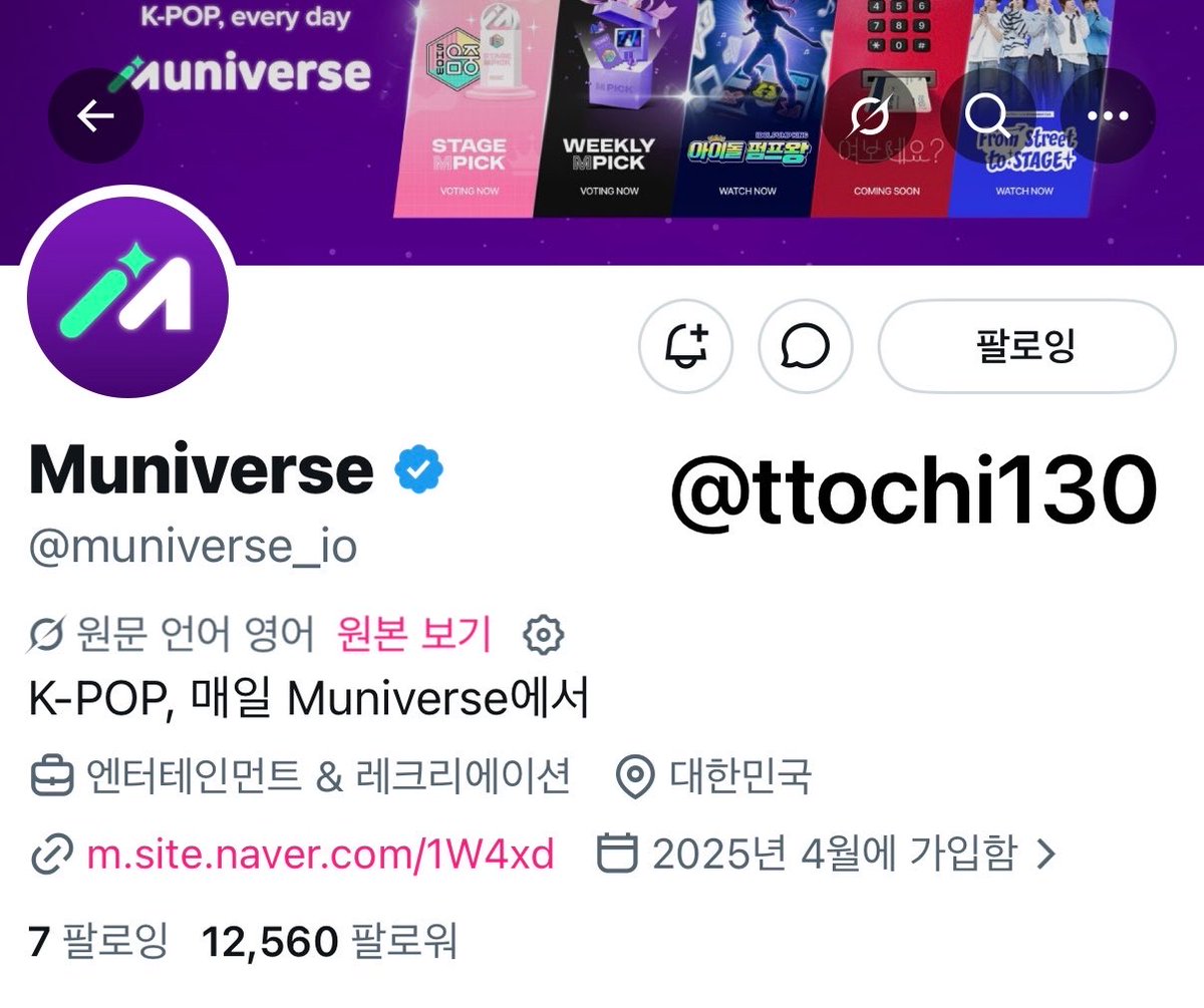 또치 tweet media
