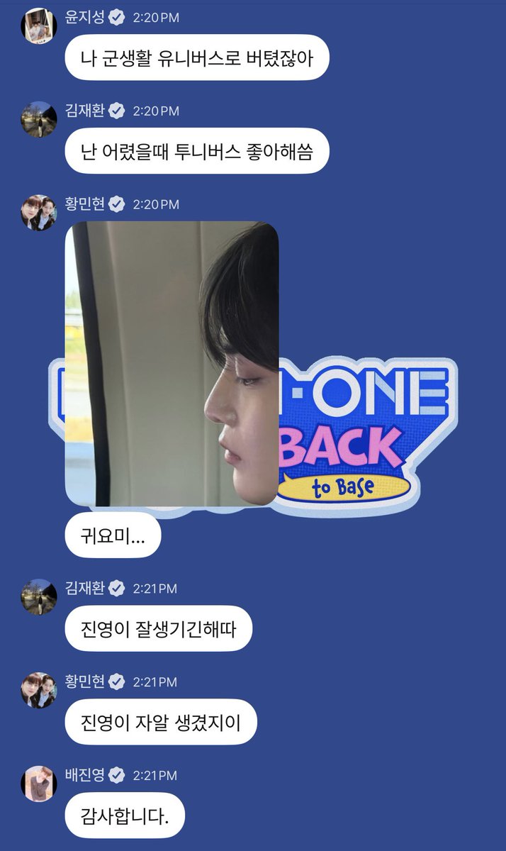 부활하다 tweet media