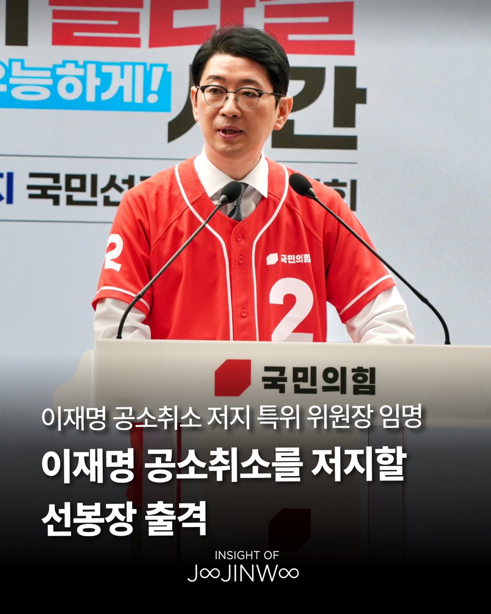 주진우 tweet media