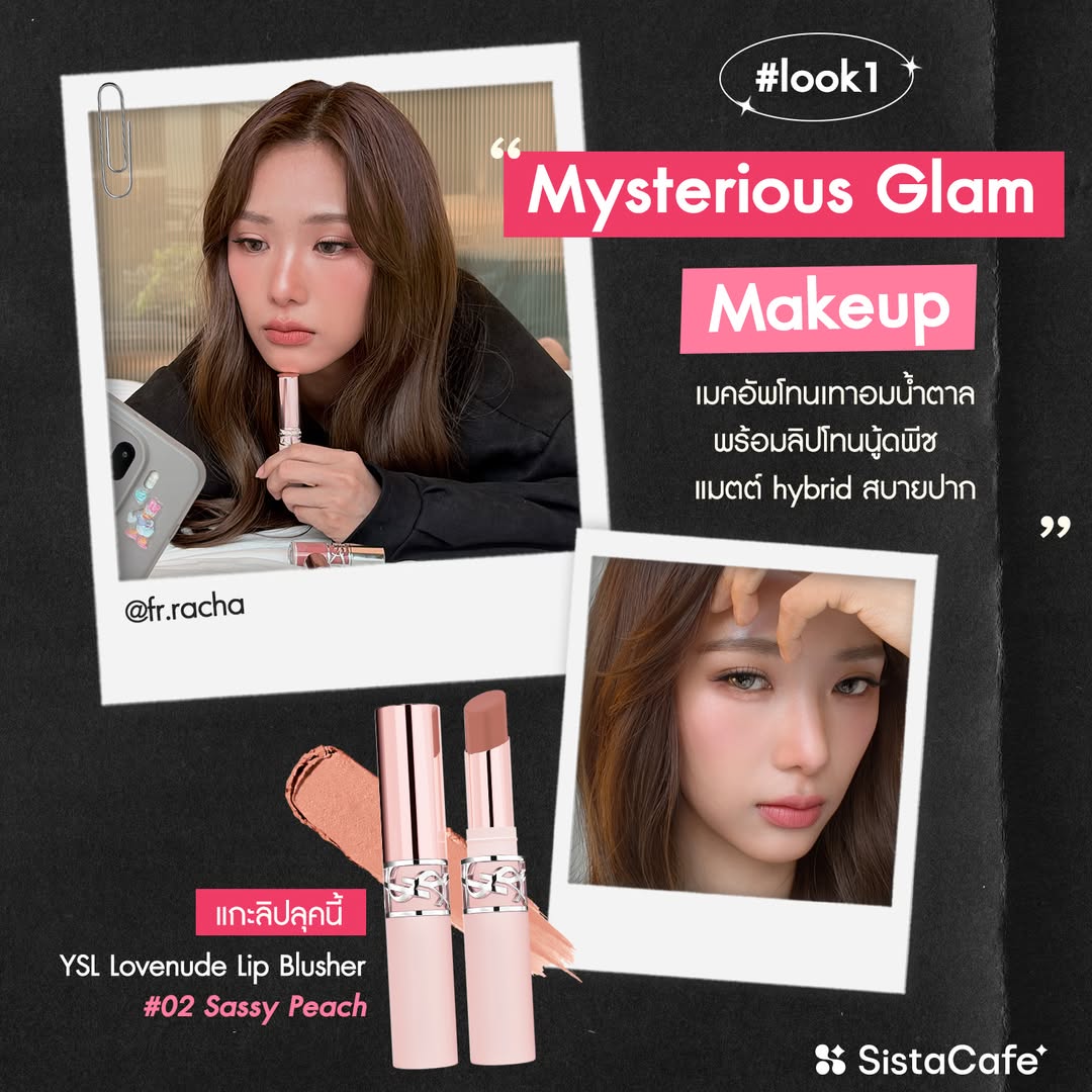 dried_pollack's tweet photo. ig. sistacage.ig
🔗 https://t.co/WPckSH6KMX
#YSLBeautyTH
#YSLLoveNude
#filmracha https://t.co/gGNNSeQUA5