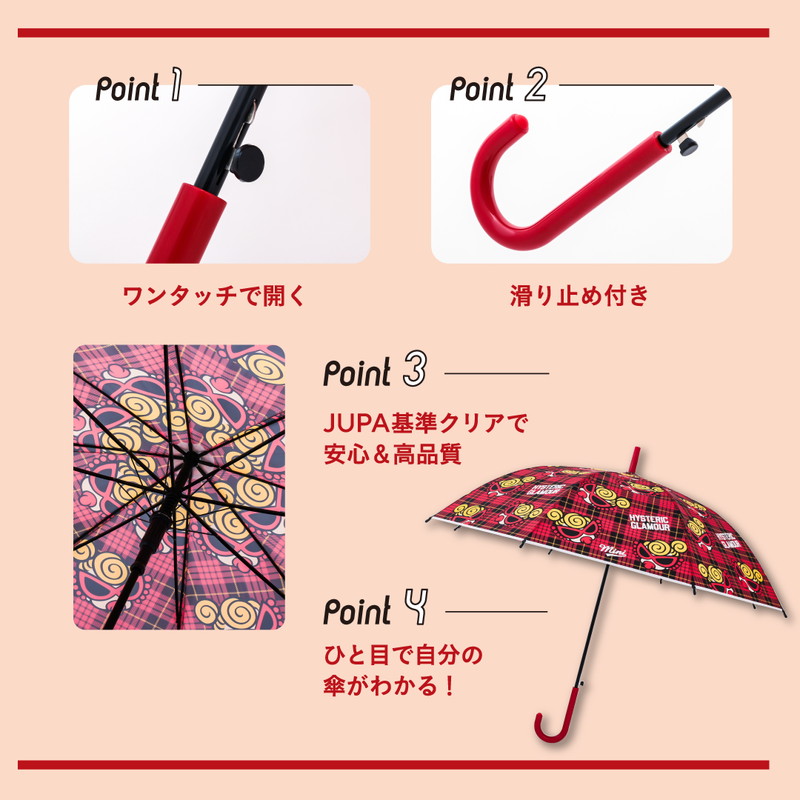 宝島社｜新着・限定・お得な情報 (@storetkj) / Highlights / X