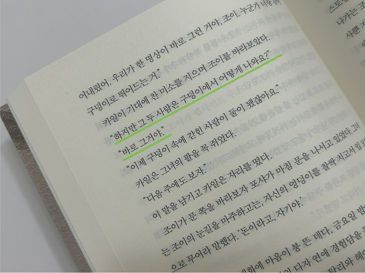 흩날 tweet media