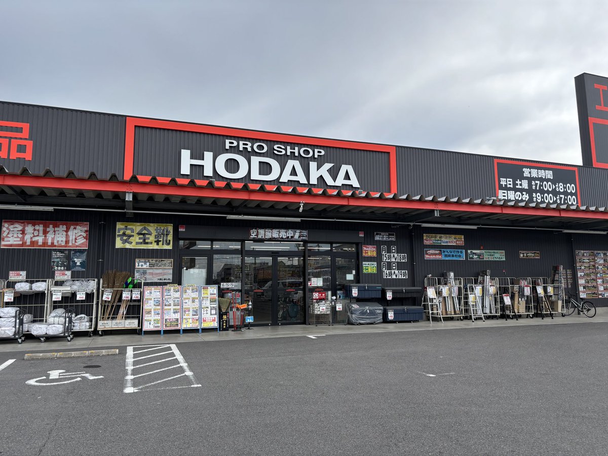 S@Iᒼᑋªⁿ エスセン乗ってた tweet media