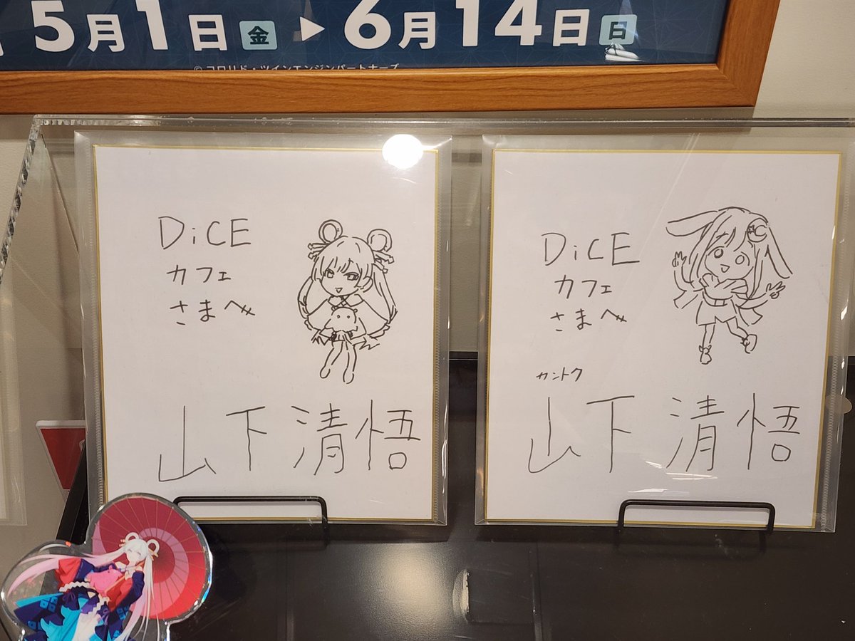 志摩 tweet media