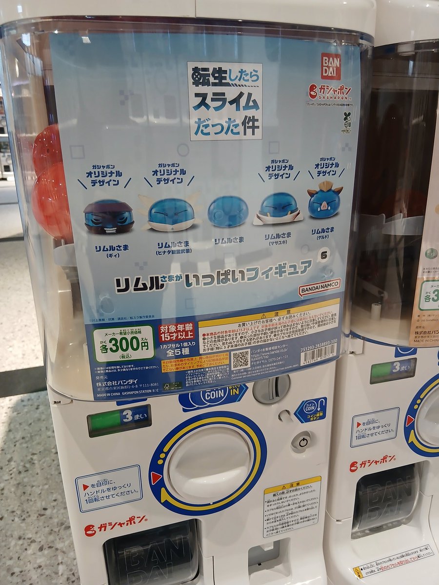 縁路 / ENLO tweet media