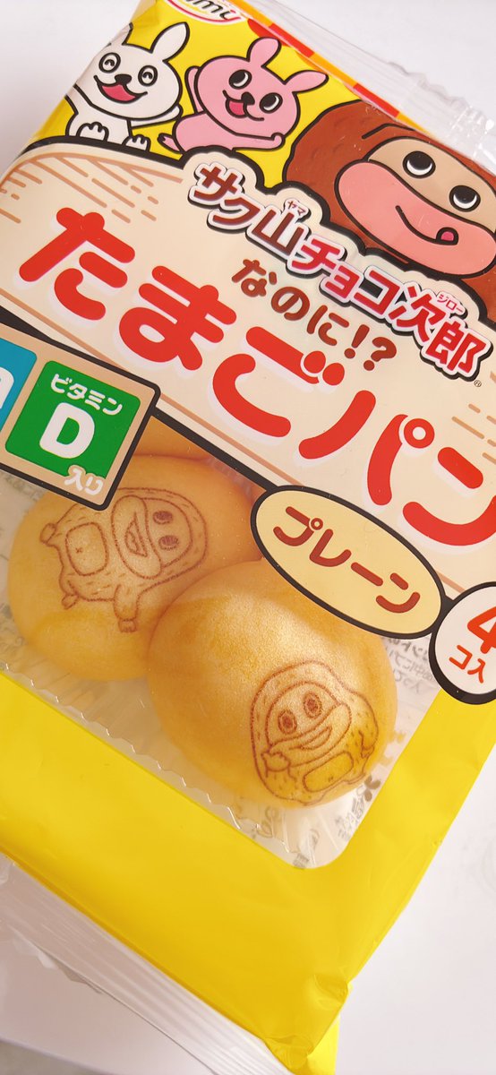 メンチ (@kikakumennchi) / Posts / X