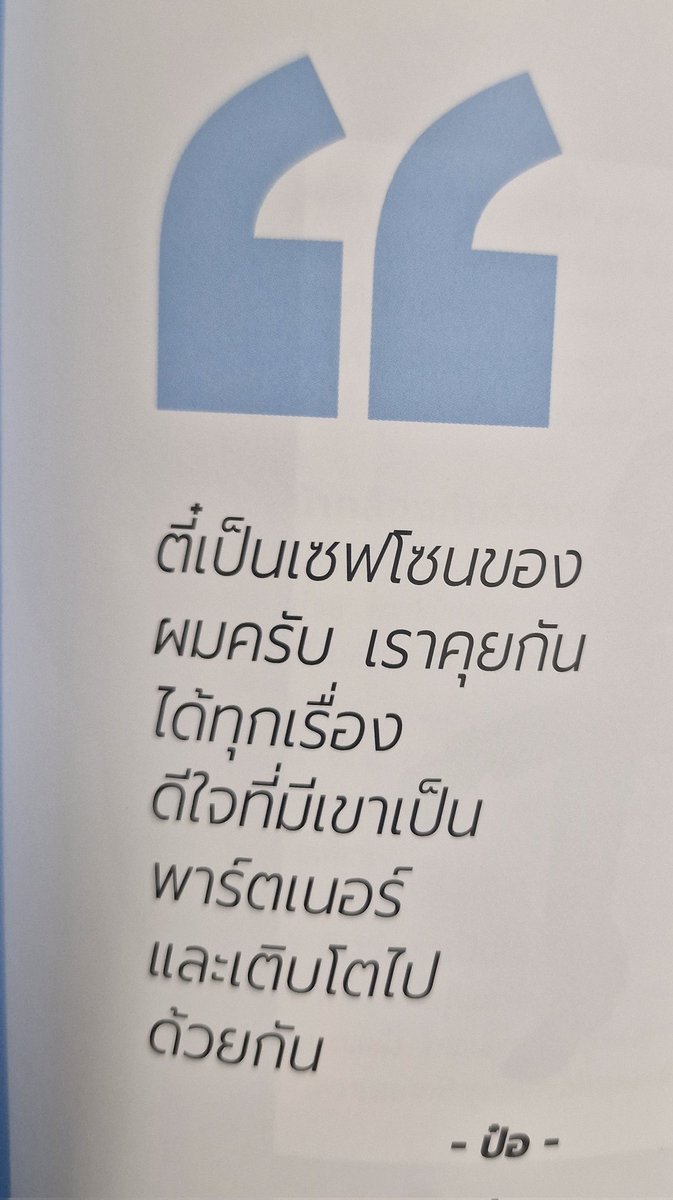 พี่จะเป็นเมะของปิ๊บ tweet media