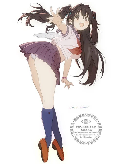 ハイソックス