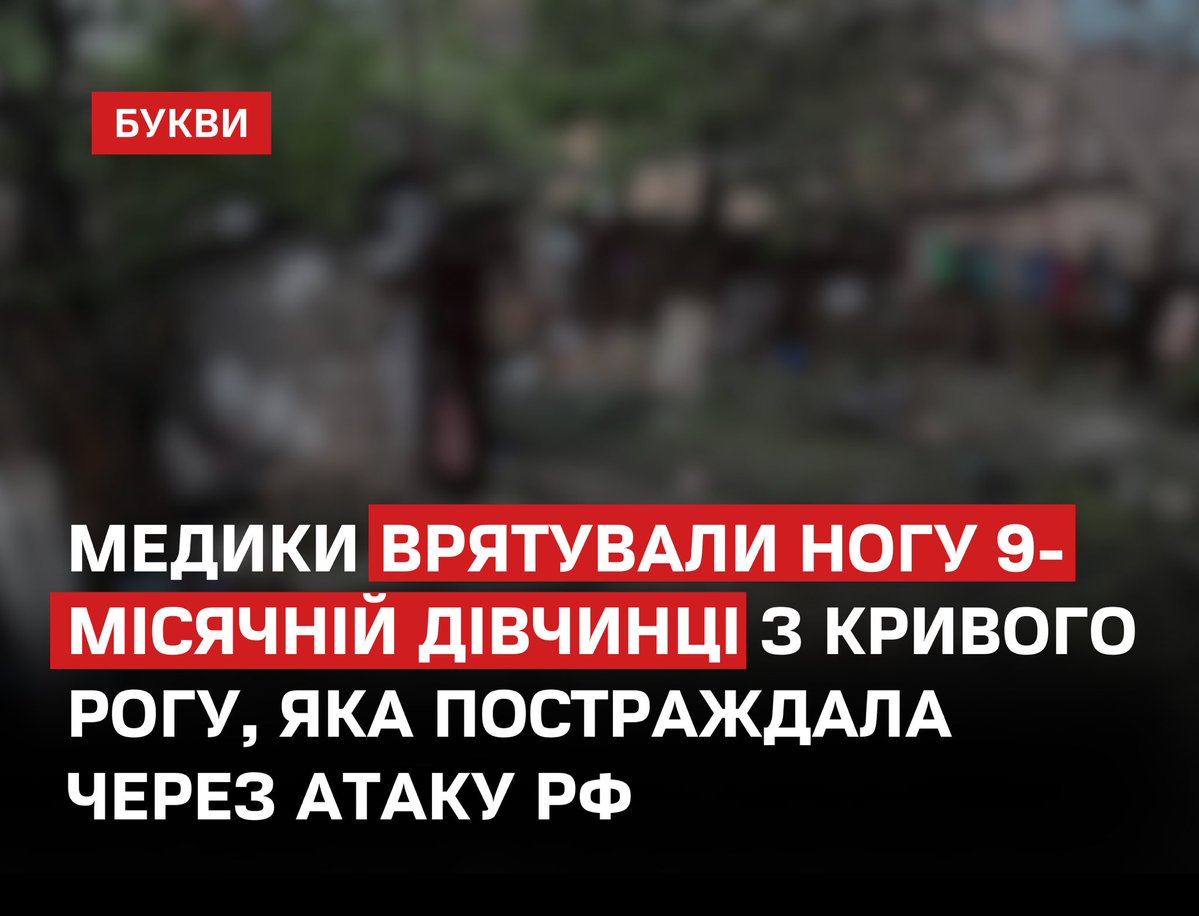 Букви tweet media