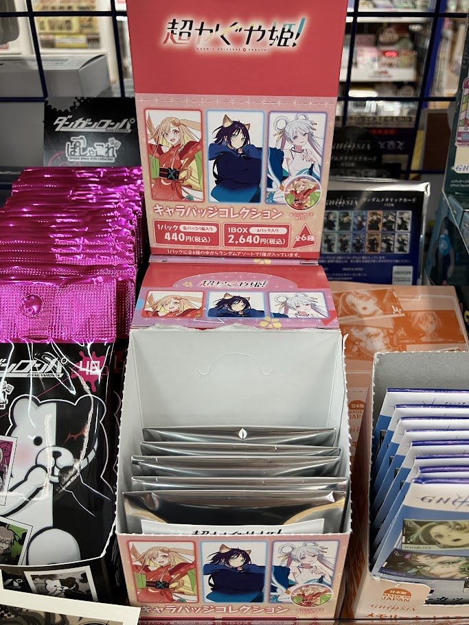 グッズ再入荷情報】 🌟超かぐや姫！ 超かぐや姫！ キャラバッジ