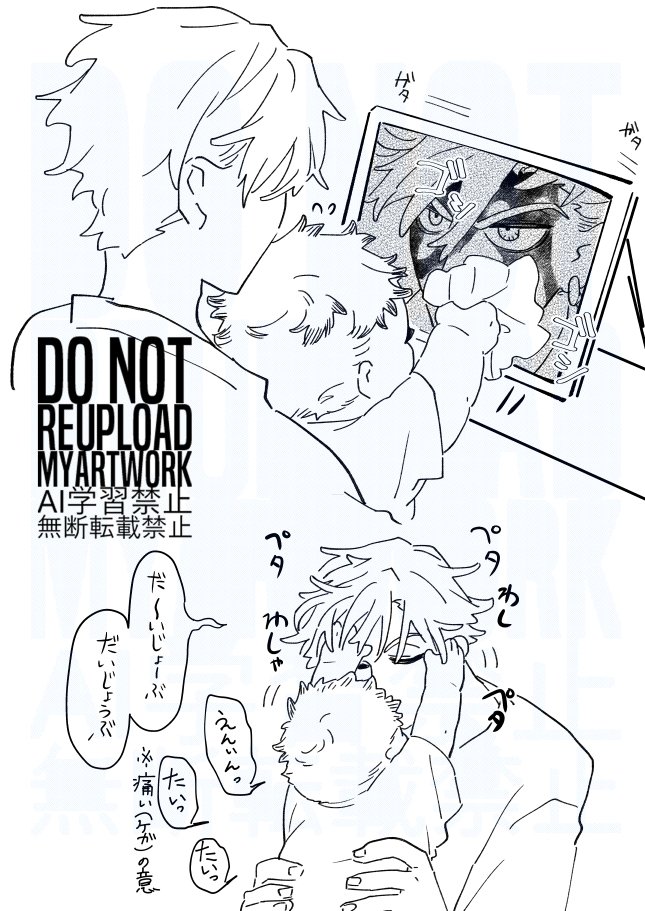 白熊五郎 tweet media