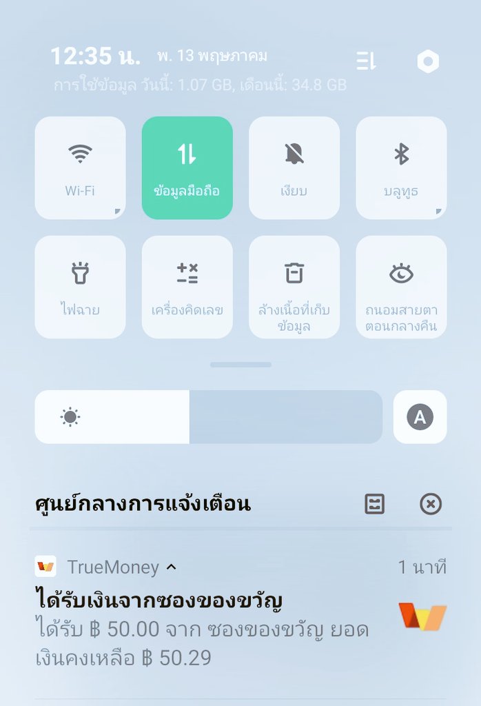 s_bxy2598's tweet photo. @rina150466 ขอบคุณค้าบ📌🧧🙏
#หลานลุงv1

#เสียไม่ได้ https://t.co/wUwEQkC7I6