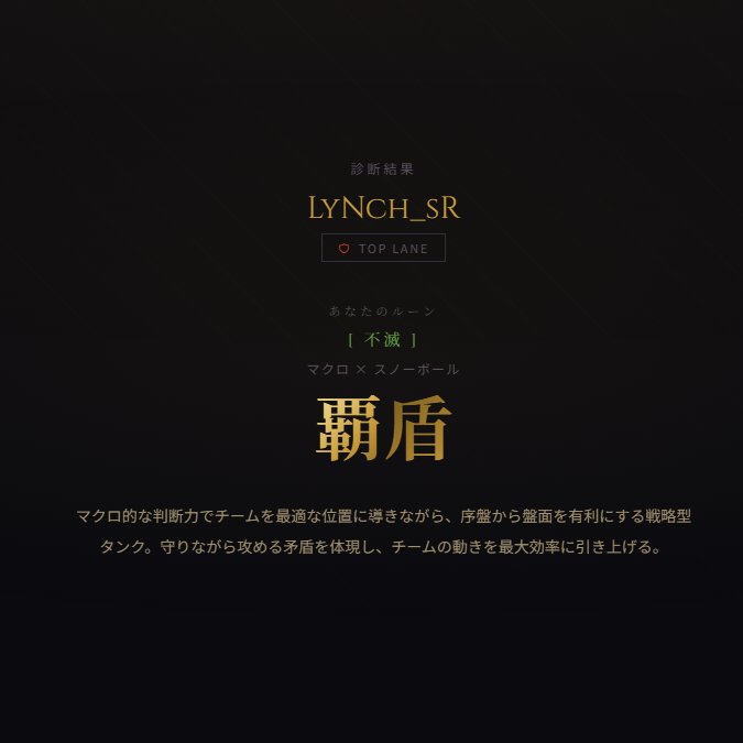 Lynch_game's tweet photo. シェンやります https://t.co/LE7bXkFkjI