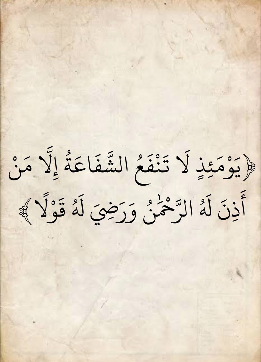 المُصْحَف tweet media