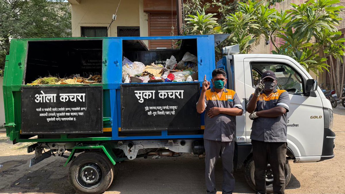 Chhatrapati Sambhajinagar Smart City tweet media