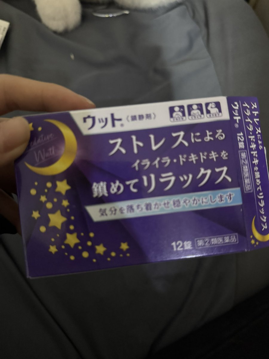 ひあ tweet media