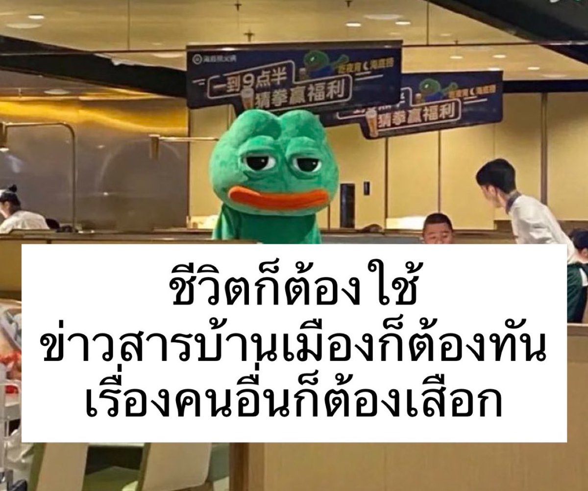 sutiฯ tweet media
