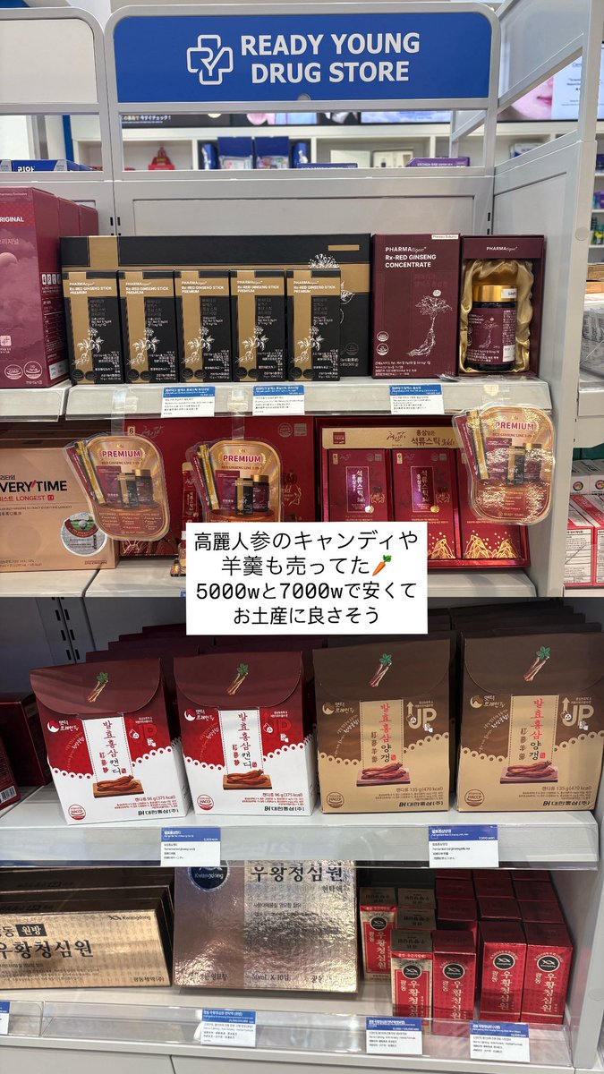 レバ美沢 tweet media