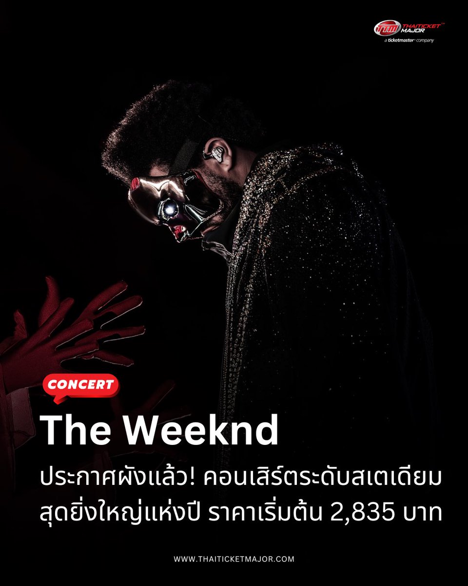 Thaiticketmajor tweet media