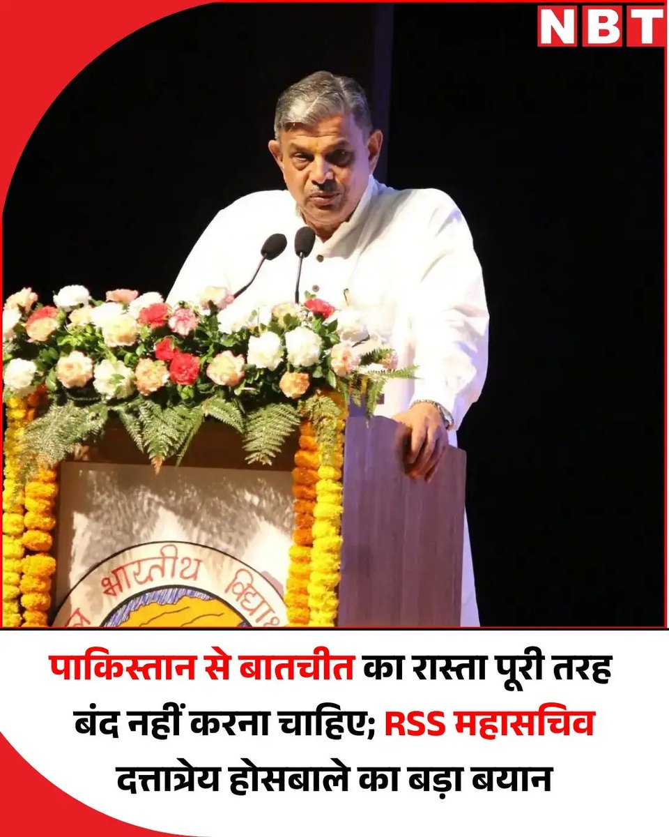 priyanka2bharti's tweet photo. फिर भी देशद्रोही तो विपक्ष ही है! https://t.co/FWnhb4ZQdX