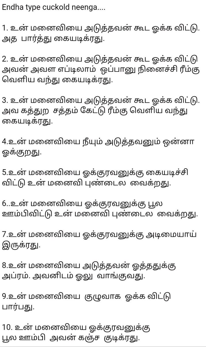 TamilBull2mg's tweet photo. Comment பண்ணிட்டு போங்க.
Cuckold Hubby @dinesh25karthi 

But Ture பதில் சொல்லணும். https://t.co/Lk9eaQb9fe