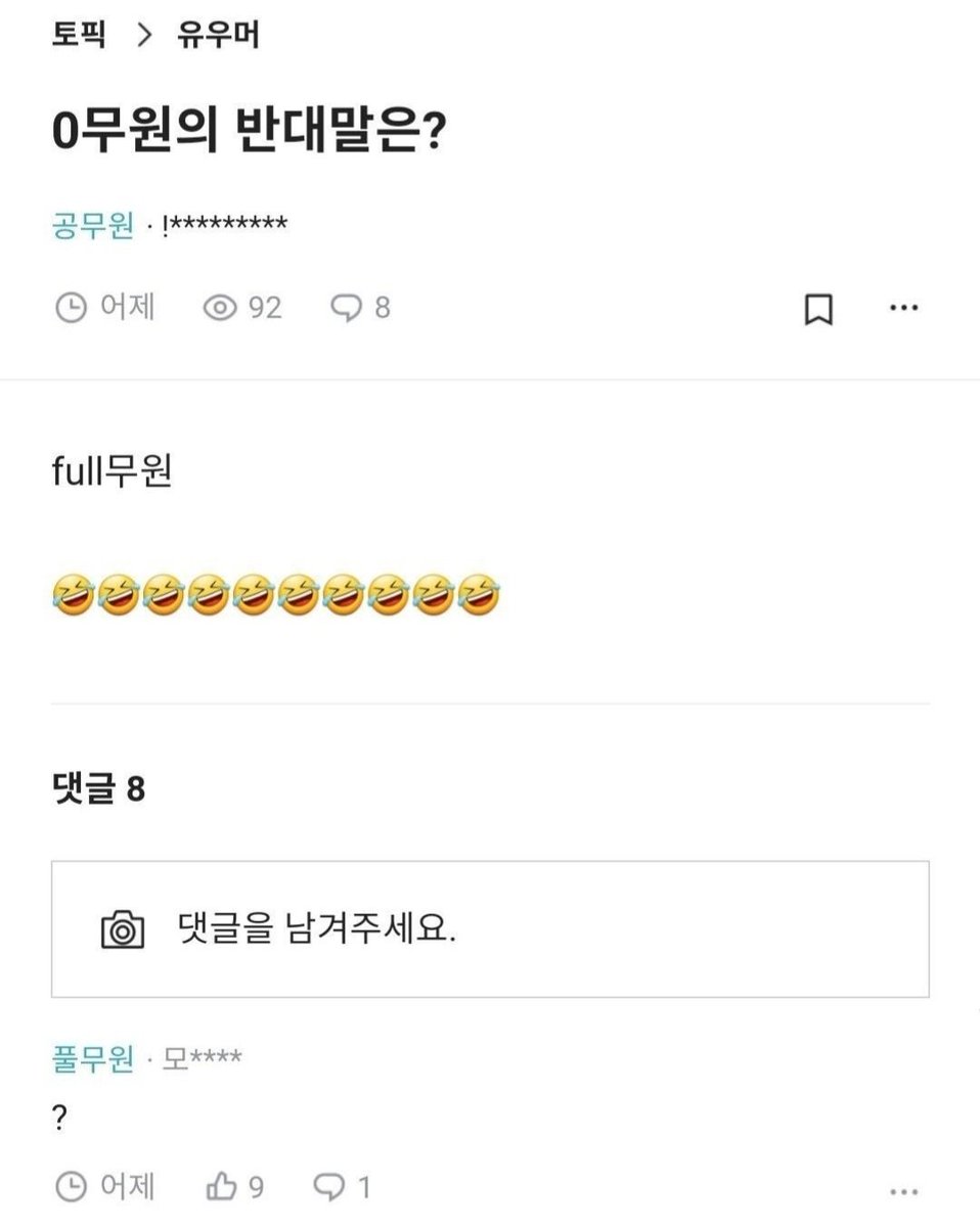 대환장 갤러리 tweet media