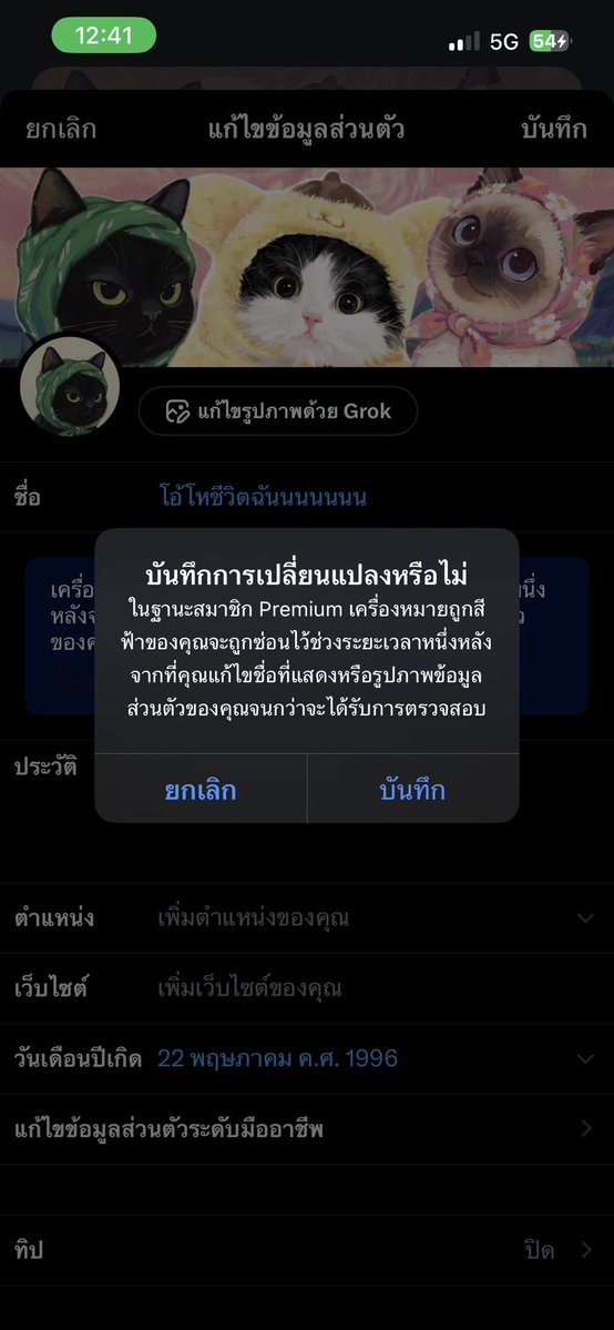 โอ้โหชีวิตฉันนนนนนน tweet media