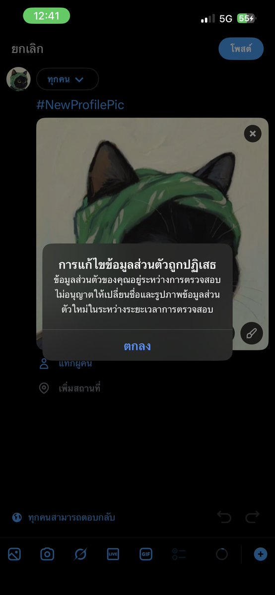 โอ้โหชีวิตฉันนนนนนน tweet media