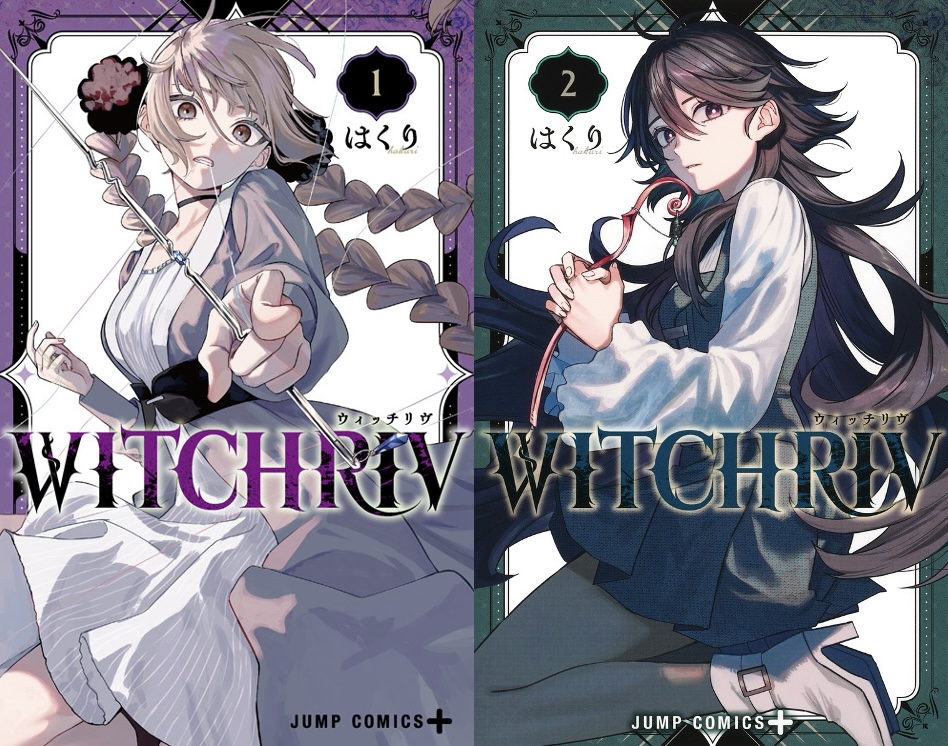 WITCHRIV【公式】 tweet media