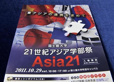 大塚英志私家版『三島由紀夫論』 発売中 tweet media