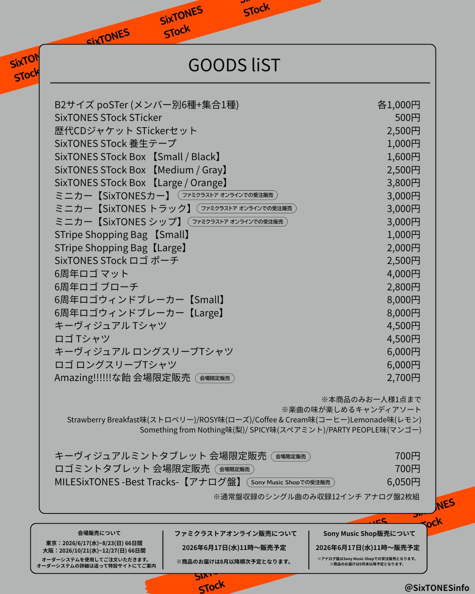 SixTONES info tweet media