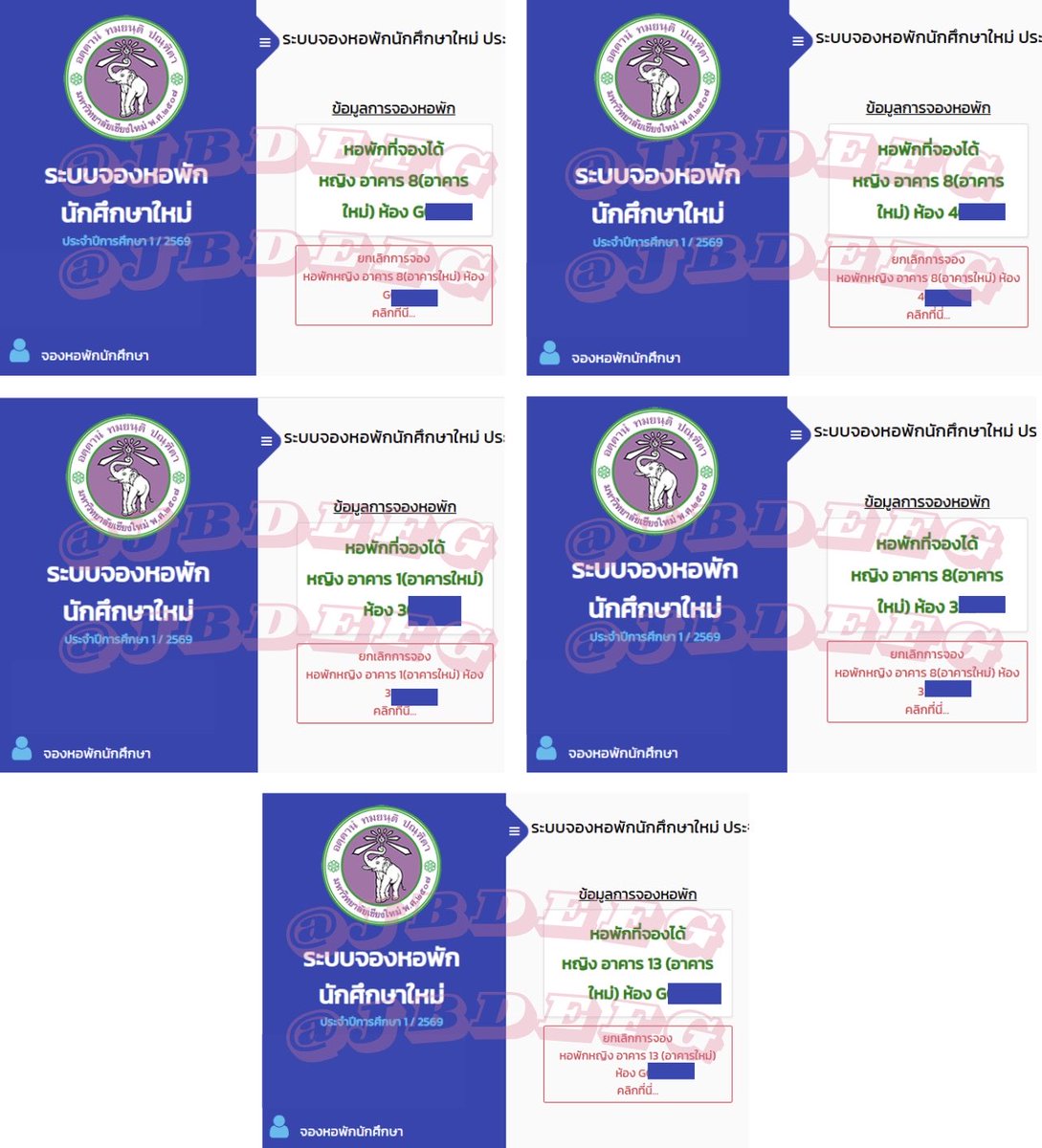 Jaybnow (รับกดบัตรคอน) 🎟️ tweet media
