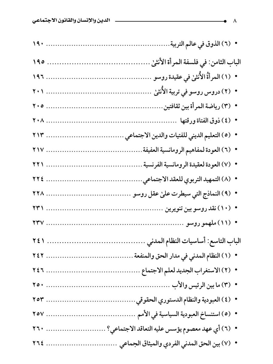 المركز الكندي للاستشارات الفكرية tweet media
